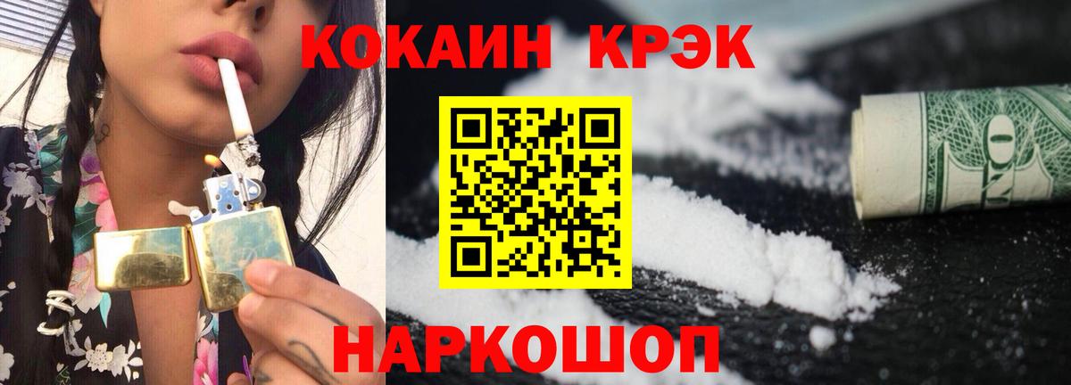 Cocaine VHQ Пенза