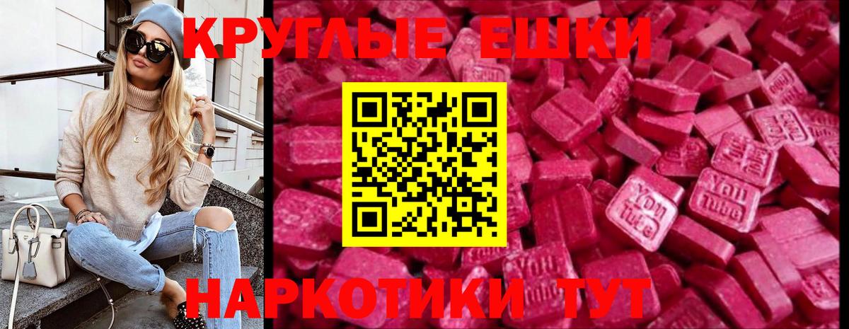 COCAIN  МДМА  Цена  Вход с VPN  Пенза  Меф МЯУ МЯУ кристаллы  ГАШ  Гашиш  Каннабис 