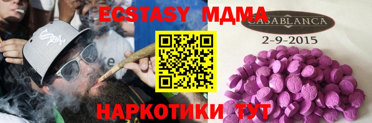 ЭКСТАЗИ круглые Пенза