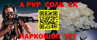 героин Рыбинск