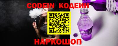 альфа пвп Севастополь