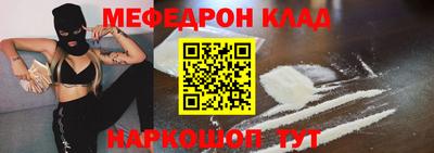 метамфетамин Рязань