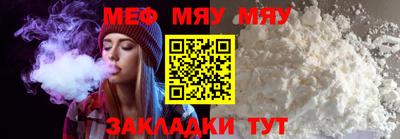метамфетамин Рязань