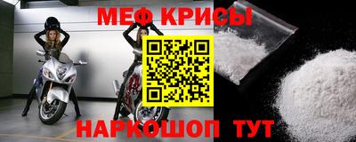 спиды Северобайкальск