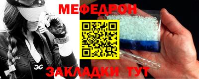 метамфетамин Рязань