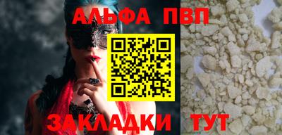 героин Рыбинск