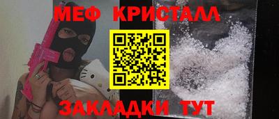 метамфетамин Рязань