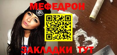 mdpv Рузаевка