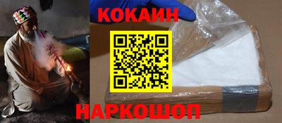 наркотики Свободный