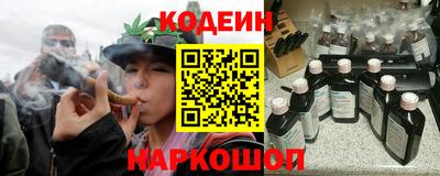 спиды Северобайкальск