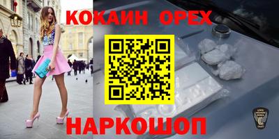 наркотики Свободный