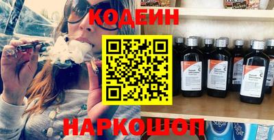 спиды Северобайкальск