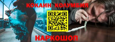 альфа пвп Севастополь