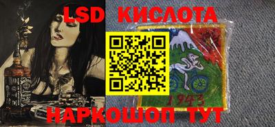 наркотики Свободный