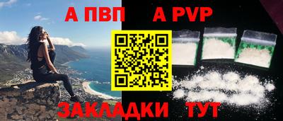 героин Рыбинск