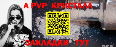 метамфетамин Рязань
