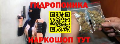 метамфетамин Рязань