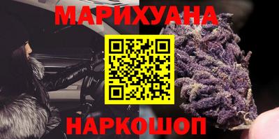 героин Рыбинск