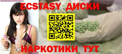 наркотики Свободный