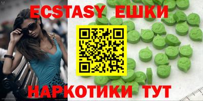 метамфетамин Рязань