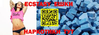 альфа пвп Севастополь