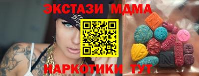 альфа пвп Севастополь
