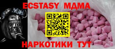 mdpv Рузаевка