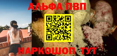метамфетамин Рязань
