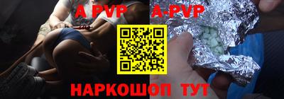 героин Рыбинск