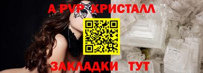 mdpv Рузаевка