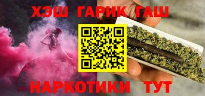 альфа пвп Севастополь