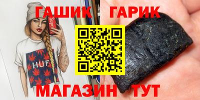 метамфетамин Рязань