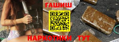 спиды Северобайкальск