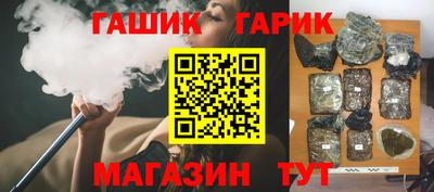 альфа пвп Севастополь