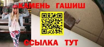 альфа пвп Севастополь