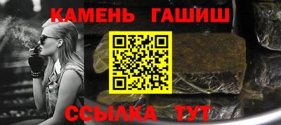 героин Рыбинск