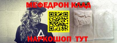 mdpv Рузаевка