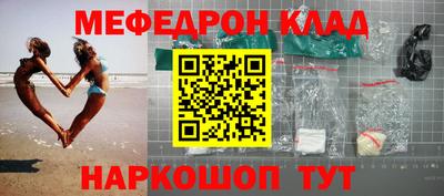 mdpv Рузаевка