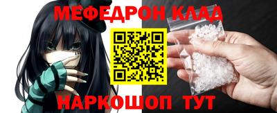 mdpv Рузаевка