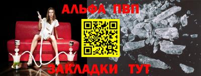 метамфетамин Рязань