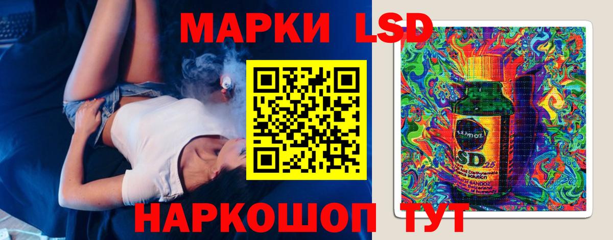 ЛСД экстази кислота  ЛСД экстази кислота  Вход с VPN  Пенза 