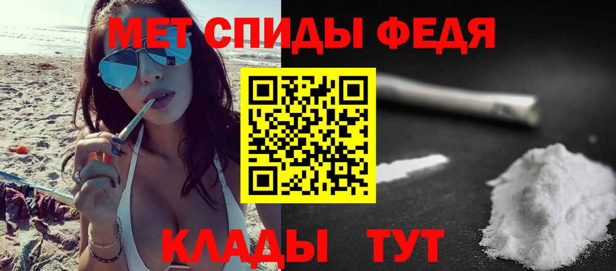 Пенза  Метамфетамин пудра  Метамфетамин пудра  Вход с VPN 