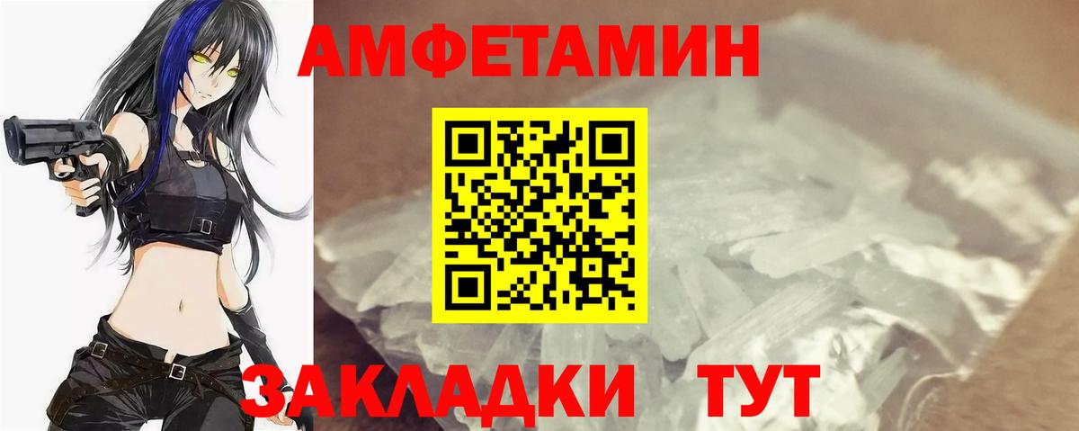 Метамфетамин Декстрометамфетамин 99.9% Пенза
