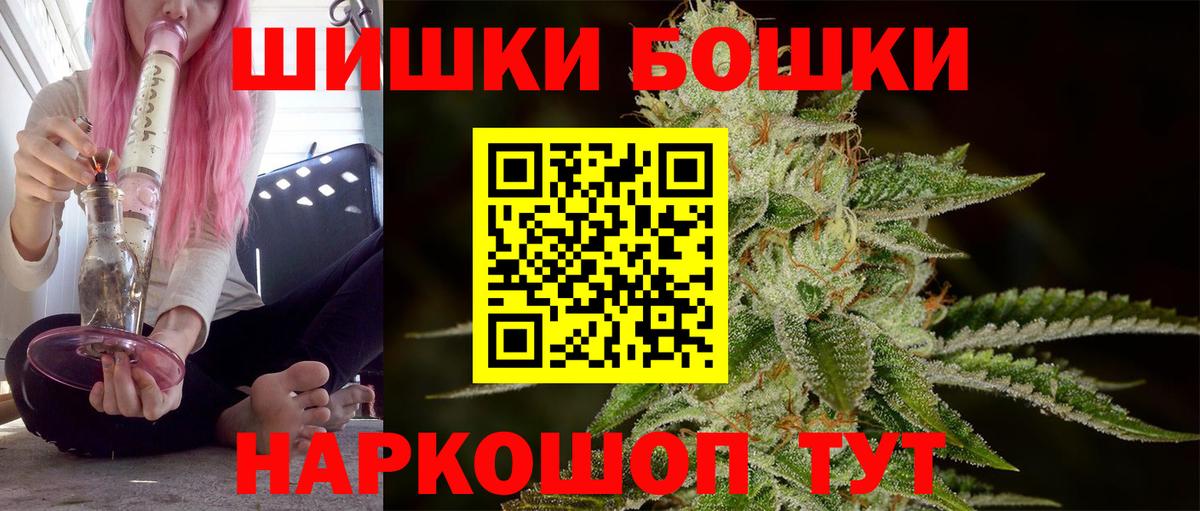 МАРИХУАНА Bruce Banner Пенза